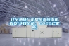 遼寧造紙廠機房恒溫恒濕機批發(今日價格：2022已更新)