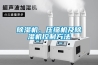 除濕機(jī)、壓縮機(jī)及除濕機(jī)控制方法