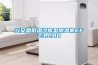 興安盟低溫冷庫(kù)型除濕機(jī)CFZ3.2BD