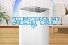 “家用空氣能熱水器，工業(yè)空氣能熱水器，烘干除濕機”