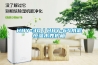 HBY-30／HBY-64水泥恒溫水養(yǎng)護(hù)箱