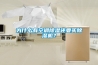 為什么有空調除濕還要買除濕機？