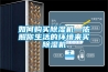 如何購(gòu)買(mǎi)除濕機(jī)—依照你生活的環(huán)境來(lái)買(mǎi)除濕機(jī)
