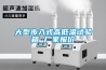 大型步入式高低溫試驗(yàn)箱 廠家報(bào)價(jià)