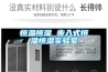 恒溫恒濕 步入式恒溫恒濕實(shí)驗(yàn)室