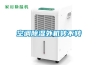 空調(diào)除濕外機(jī)轉(zhuǎn)不轉(zhuǎn)