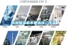 購買除濕機(jī)不要選擇二手貨