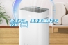倉庫的溫、濕度正確調節與控制（二）