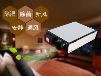 行業新聞可移動式除濕機解決方案