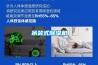 吊裝式除濕機(jī)
