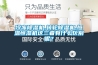 冷凍除濕機(jī),轉(zhuǎn)輪除濕機(jī),恒溫恒濕機(jī)這三者有什么區(qū)別呢？