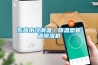 東營水冷調溫／降溫型管道除濕機
