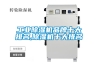 工業除濕機品牌十大排名,除濕機十大排名