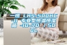 一恒 LHS-500HC-II 專業型恒溫恒濕箱 -10~70℃／500L