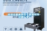 除臭設(shè)備哪家好？噴霧除臭設(shè)備廠家