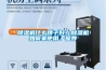 除濕機什么牌子好？除濕機如何來使用、保養