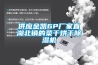 供應金凱6P廠家直湖北銷的菜干烘干除濕機
