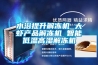 水浴提升解凍機 大蝦產品解凍機 智能低溫高濕解凍機