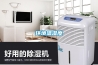 環境溫濕度