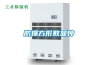 防爆方形數(shù)顯鐘
