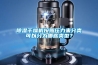 除濕干燥機(jī)按照壓力來分類可以分為哪些類型？