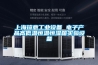 上海琦意工業(yè)設(shè)備 電子產(chǎn)品高低溫恒溫恒濕箱實驗設(shè)備