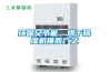 環保又節能，烘干除濕機推而廣之