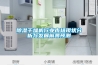 除濕干燥機行業市場現狀分析與發展前景預測