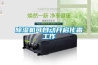 除濕機可自動開啟化霜工作
