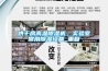 烘干房高溫除濕機(jī)，實(shí)驗(yàn)室常用除濕設(shè)備_重復(fù)