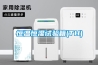 恒溫恒濕試驗(yàn)箱(TH)