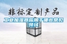工業(yè)加濕器應用于哪些常見領域