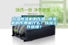 升溫除濕機的作用 除濕機的作用是什么？以及工作原理？