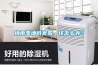 梅雨季墻紙發霉，該怎么辦？