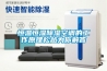恒溫恒濕除濕空調(diào)的工作原理松越為你解答