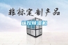 遙控除濕機(jī)