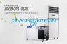 為什么要安裝新風除濕系統呢？