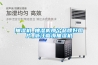 抽濕機(jī)_抽濕機(jī)那個(gè)品牌好圖片_浙江臨海抽濕機(jī)