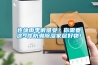 連綿雨季很難受？你需要這9件防潮除濕家居好物！