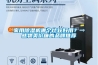 家用除濕機(jī)哪個(gè)比較好用？一些物美價(jià)廉的品牌推薦
