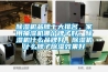 除濕機(jī)品牌十大排名，家用抽濕機(jī)哪個(gè)牌子好，除濕機(jī)什么品牌好，除濕機(jī)什么牌子除濕效果好
