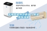 無錫常規水冷調溫／降溫型除濕機