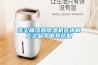 無塵噴漆房除濕機(jī)在木制工藝品中很有幫助