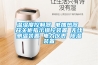 溫濕度控制器 電加熱器 開關柜指示操控裝置 無線測溫裝置 電力儀表 除濕裝置
