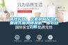 高性價比、全套材料配齊的壁掛式新風除濕機，你心動了嗎？
