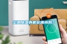 空調(diào)除濕外機會滴水嗎？
