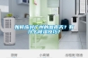 如何應對廣州的回南天？有什么除濕技巧？