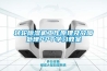 轉(zhuǎn)輪除濕機(jī)工作原理及故障處理PPT學(xué)習(xí)教案