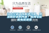 什么空調可以解決冷暖、除濕和舒適的問題？新聞宅配機電暖通家
