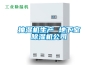 抽濕機生產 地下室除濕機公司
